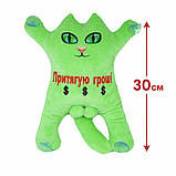 Зелений котик іграшка на присосках талісман на гроші м'яка іграшка для авто та подарунка 30 см, фото 2
