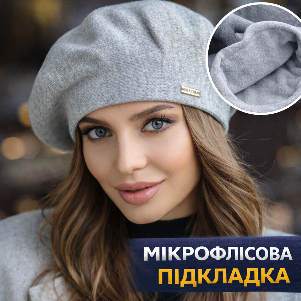 Берет жіночий сучасний Карнелія красиві жіночі берети розмір 56-59, фото 1