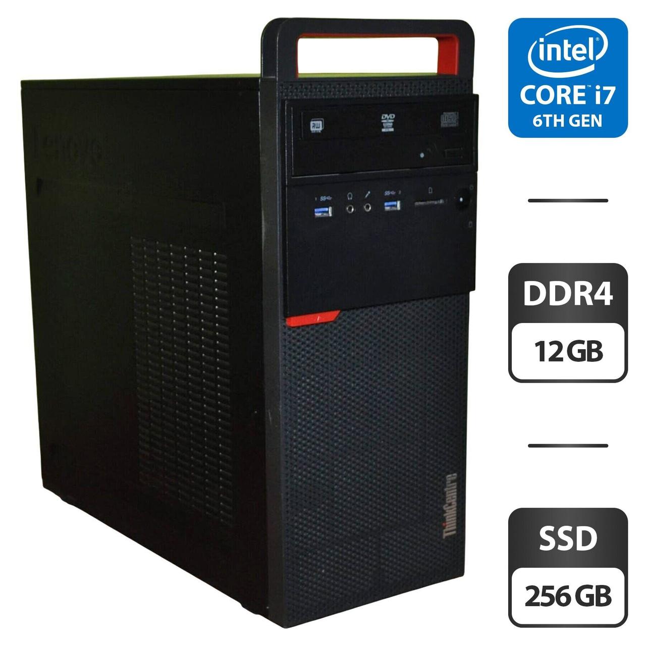 Комп'ютер Lenovo ThinkCentre M700 MT/ Core i7-6700/ 12 GB RAM/ 256 GB SSD/ HD 530