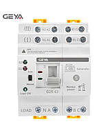 Автомат введення резерву АВР GEYA G2R 4P 40А ats трифазний