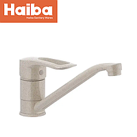 Смеситель Для Кухни Haiba Hansberg 004 Бежевый