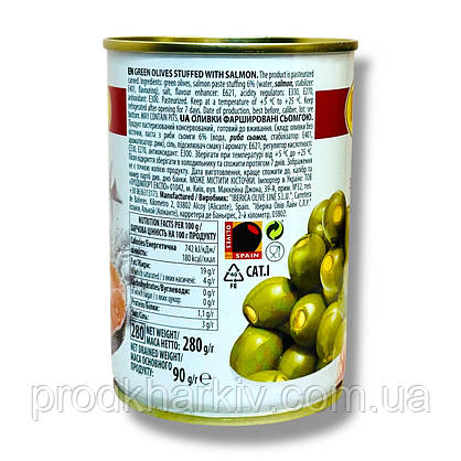Оливки с семгой ТМ Iberica (Иберика) 280мл, фото 2