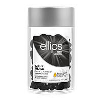 Вітамінні капсули для темного волосся Ellips Hair Vitamin Shiny Black with Kemeri & Aloe Vera Oil Нічне сяйво