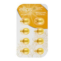 Сироватка для волосся «Роскошне сяйво» з олією алое вера Ellips Hair Vitamin Smooth&Shiny With Aloe Vera Oi