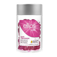 Олія для волосся Ellips Hair Vitamin Treatment Терапія з олією жожоба 1 шт. х 1 мл