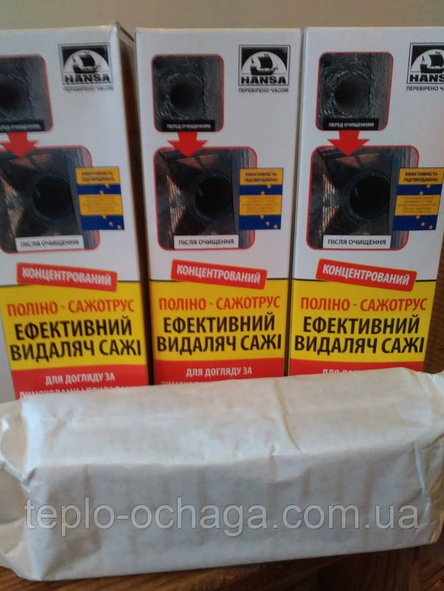 Полено Трубочист