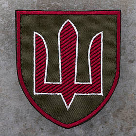 Шеврон МО Тризуб Міністрство оборони України олива