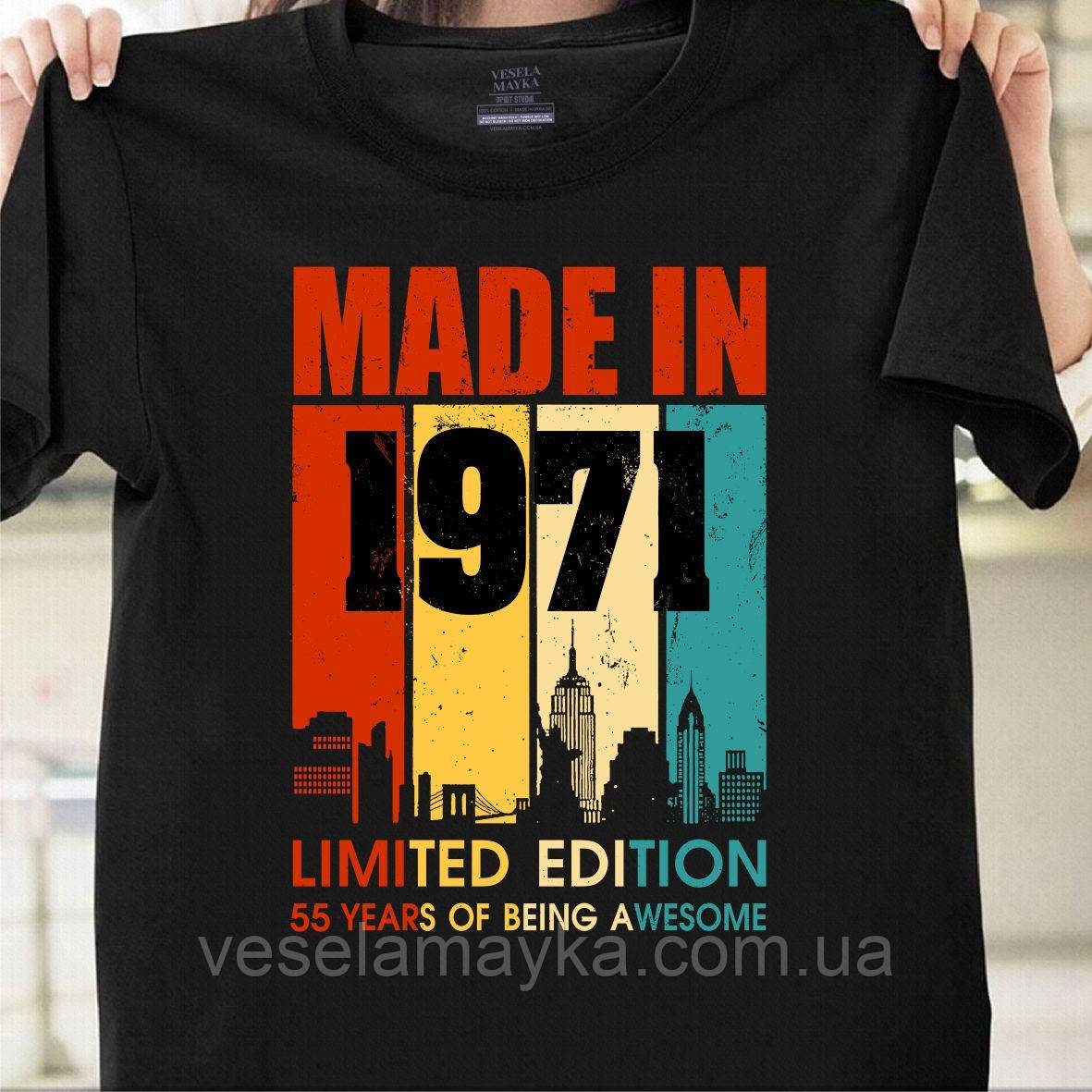 Футболка "55 років" (Made in 1971), фото 1