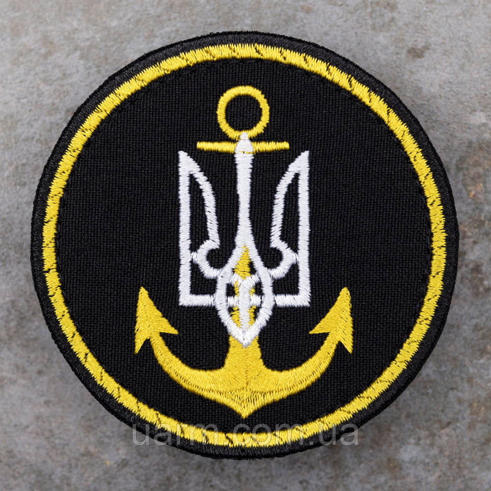 Шеврон Морська авіація ВМС ЗСУ Військово-Морські Сили ЗС України, фото 1