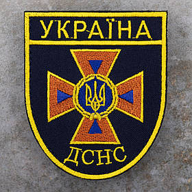 Шеврон ДСНС Україна синій