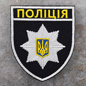 Шеврон НПУ Поліція