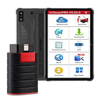 Мультимарковий автосканер THINKDIAG + LVS SCAN + ПЛАНШЕТ 10" Hotwav R7 (6/256) 4G LTE
