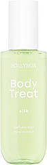 Парфумований міст для тіла "Silk" Hollyskin Body Treat Parfume Mist
