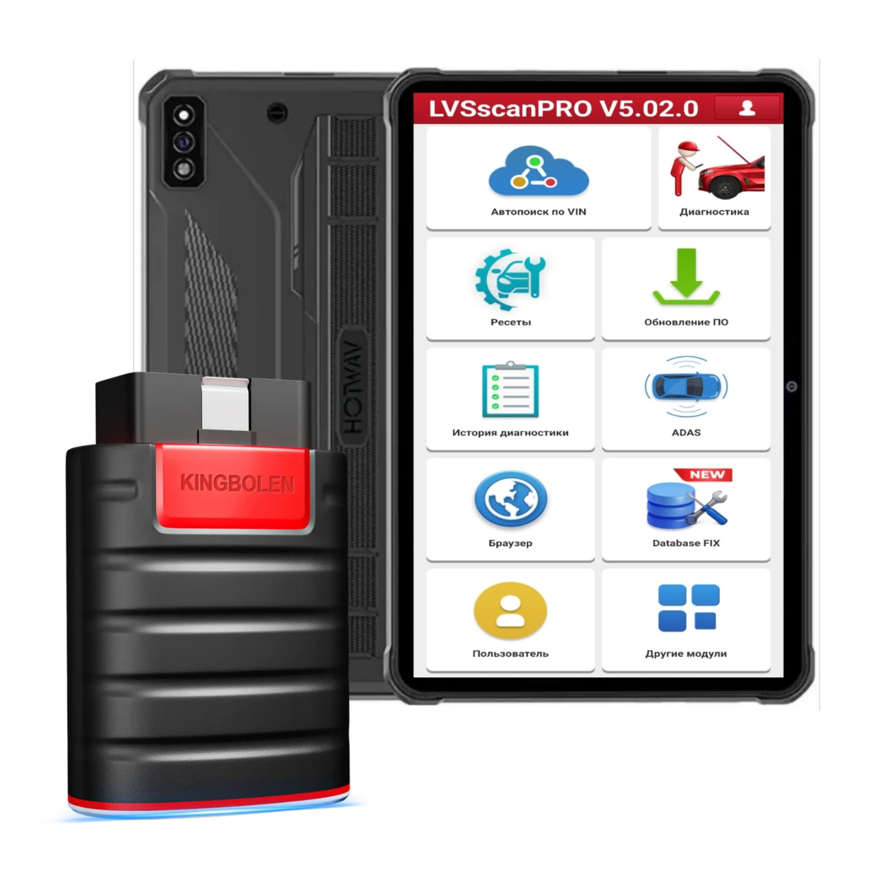 Мультимарковий автосканер EDIAG + LVS SCAN + ПЛАНШЕТ 10" Hotwav R7 (6/256) 4G LTE, фото 1