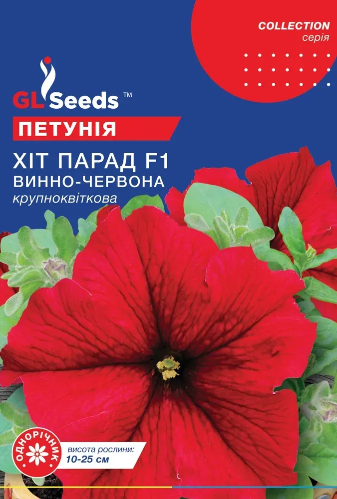 Насіння Петунії Хіт Парад винно-червоне F1 10гранул., фото 1