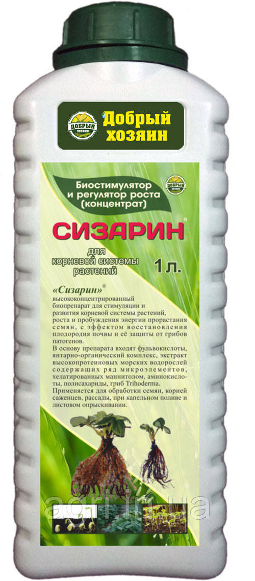 Сизарин- биологический стимулятор и регулятор роста, 1л: продажа, цена ...