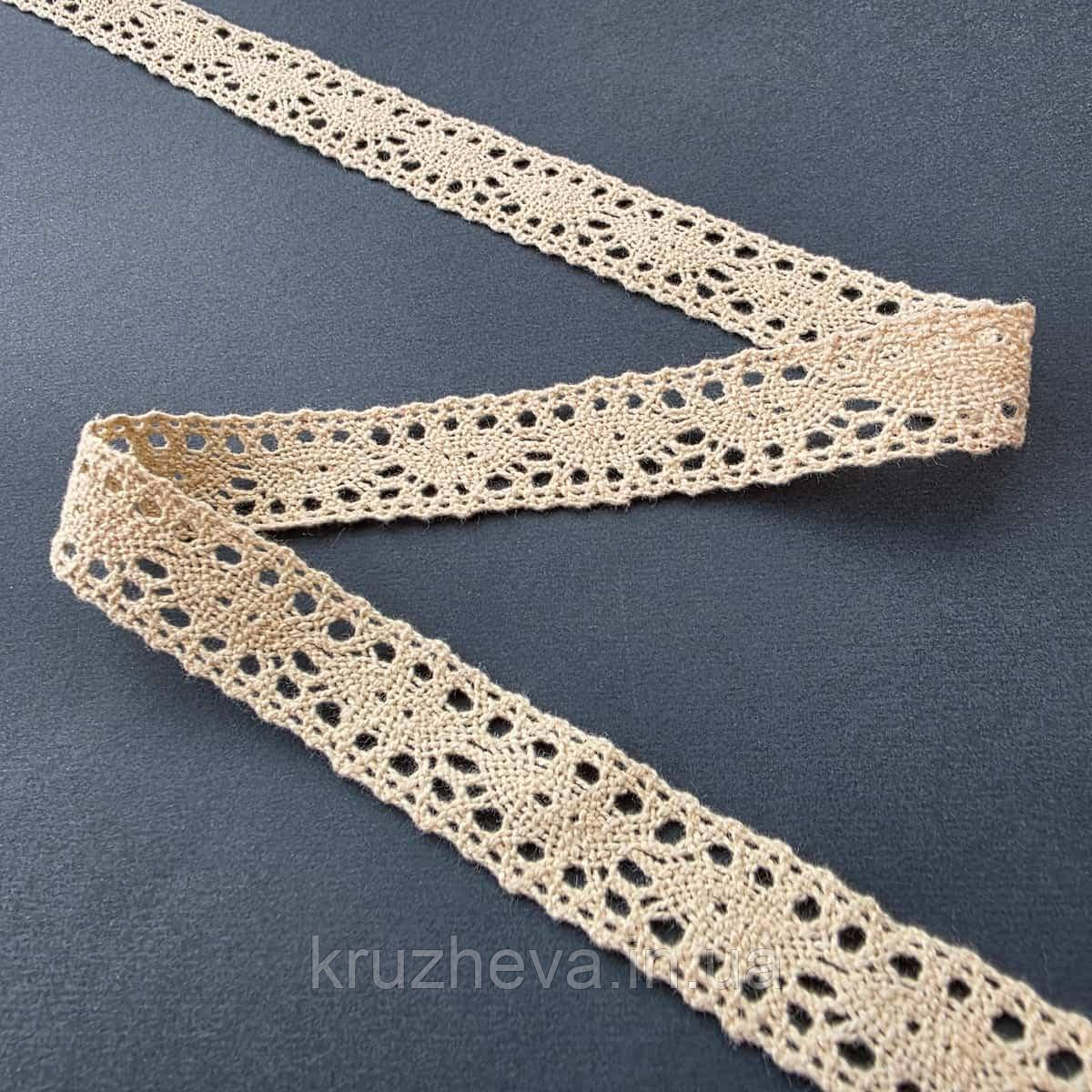 Ажурне натуральне бавовняне (лляне) мереживо бежевого кольору, ширина 2,0 см, фото 1