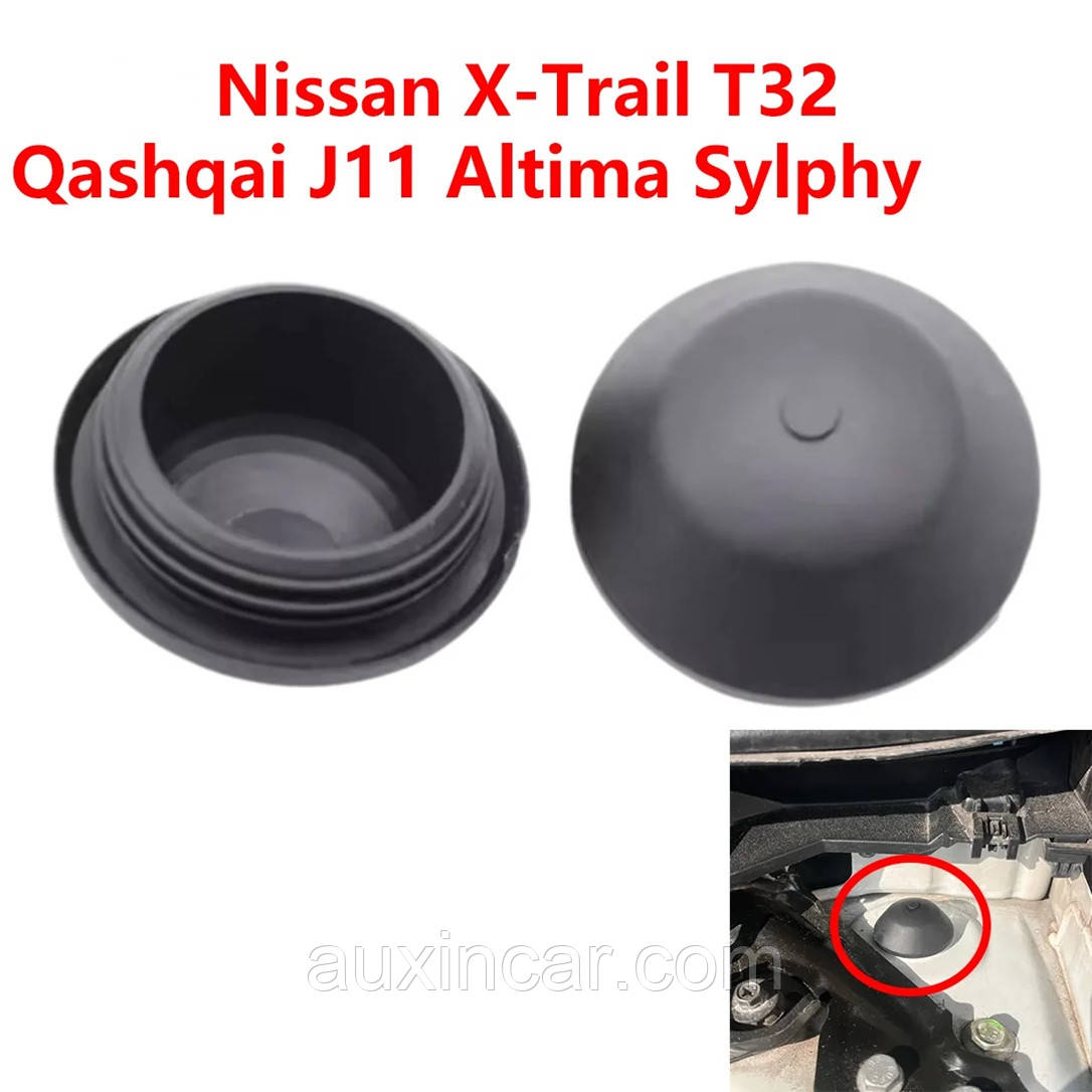 Захисна кришка опори ГУМА передньої стійки Nissan X-Trail T32, Qashqai J11, Altima, Sylphy, Kicks