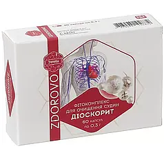 Діоскорит для очищення судин Приморський край 60 капс