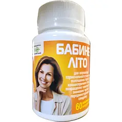Бабине літо для жінок Приморський край  60 капс