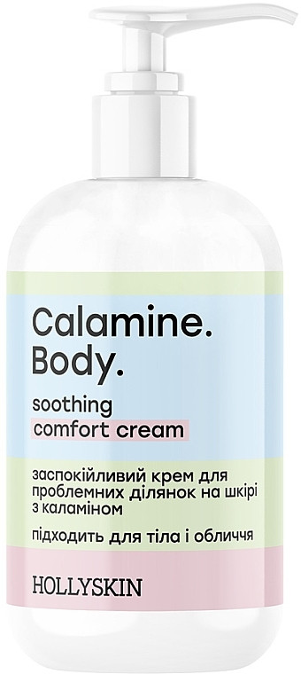 Заспокійливий крем для проблемних ділянок на шкірі з каламіном Hollyskin CAIAmine. Body. Soothing Comfort Cream, фото 1