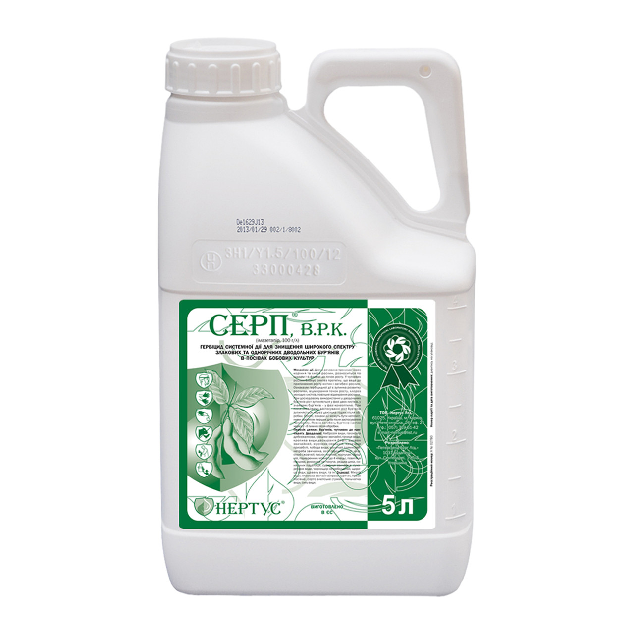 Гербіцид Серп (5л.) Нертус, фото 1