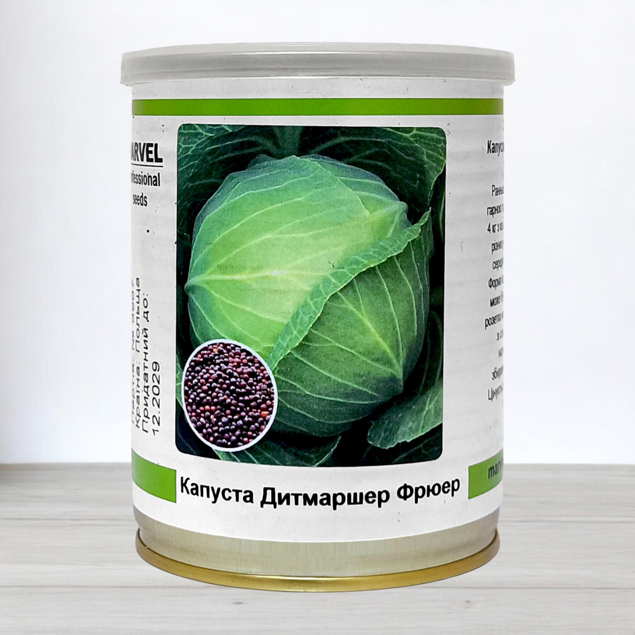 Насіння капусти Дітмаршер Фрюєр, Польща, Marvel, 100г, фото 1