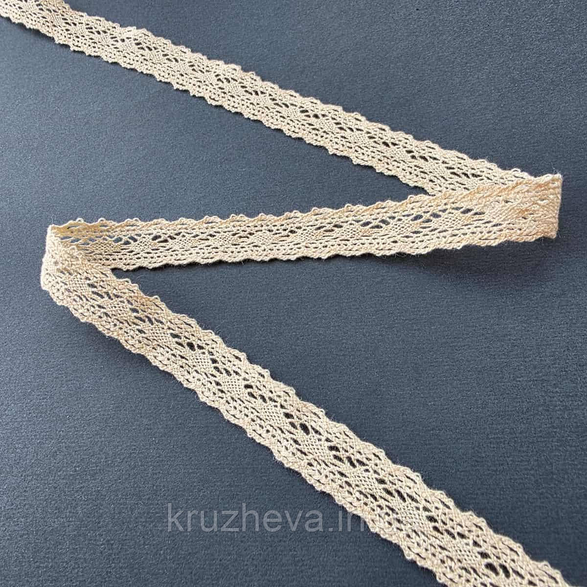 Ажурне натуральне бавовняне (лляне) мереживо бежевого кольору, ширина 1,5 см, фото 1