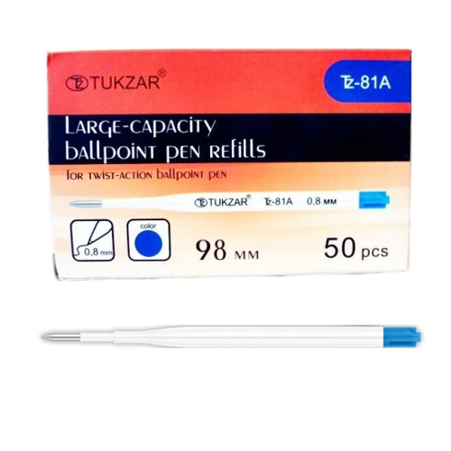 Стрижень кульковий об'ємний пластиковий синій, фото 1