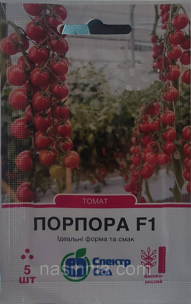 Томат Порпора F1 5 насінин, фото 1