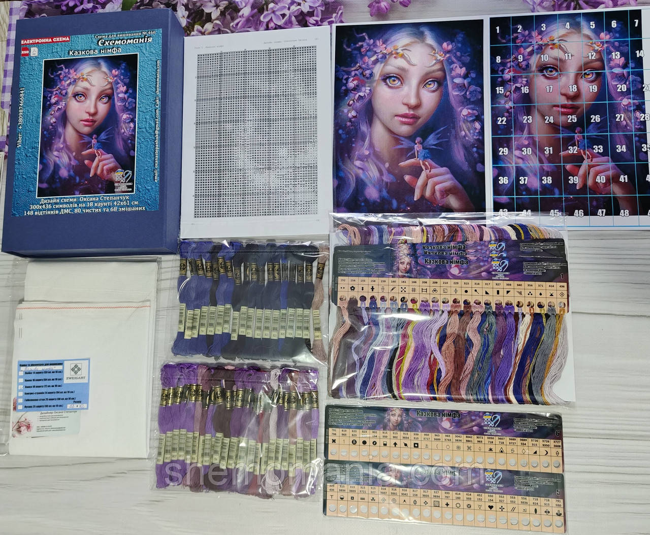 Набір для вишивання: "КАЗКОВА НІМФА" 18 каунт ДМС. ( УТОЧНЮЙТЕ ЦІНУ ПЕРЕД ОПЛАТОЮ), фото 1