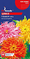 Цинія Гламур mix 0,4 г Glseeds