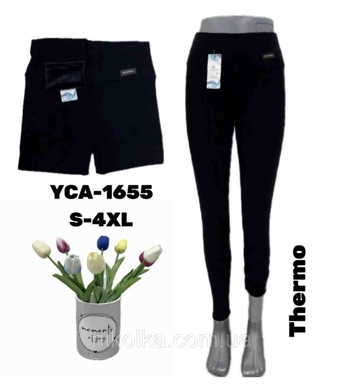 Лосини утеплені жіночі оптом, S-4XL рр., арт. Si-YCA-1655, фото 1