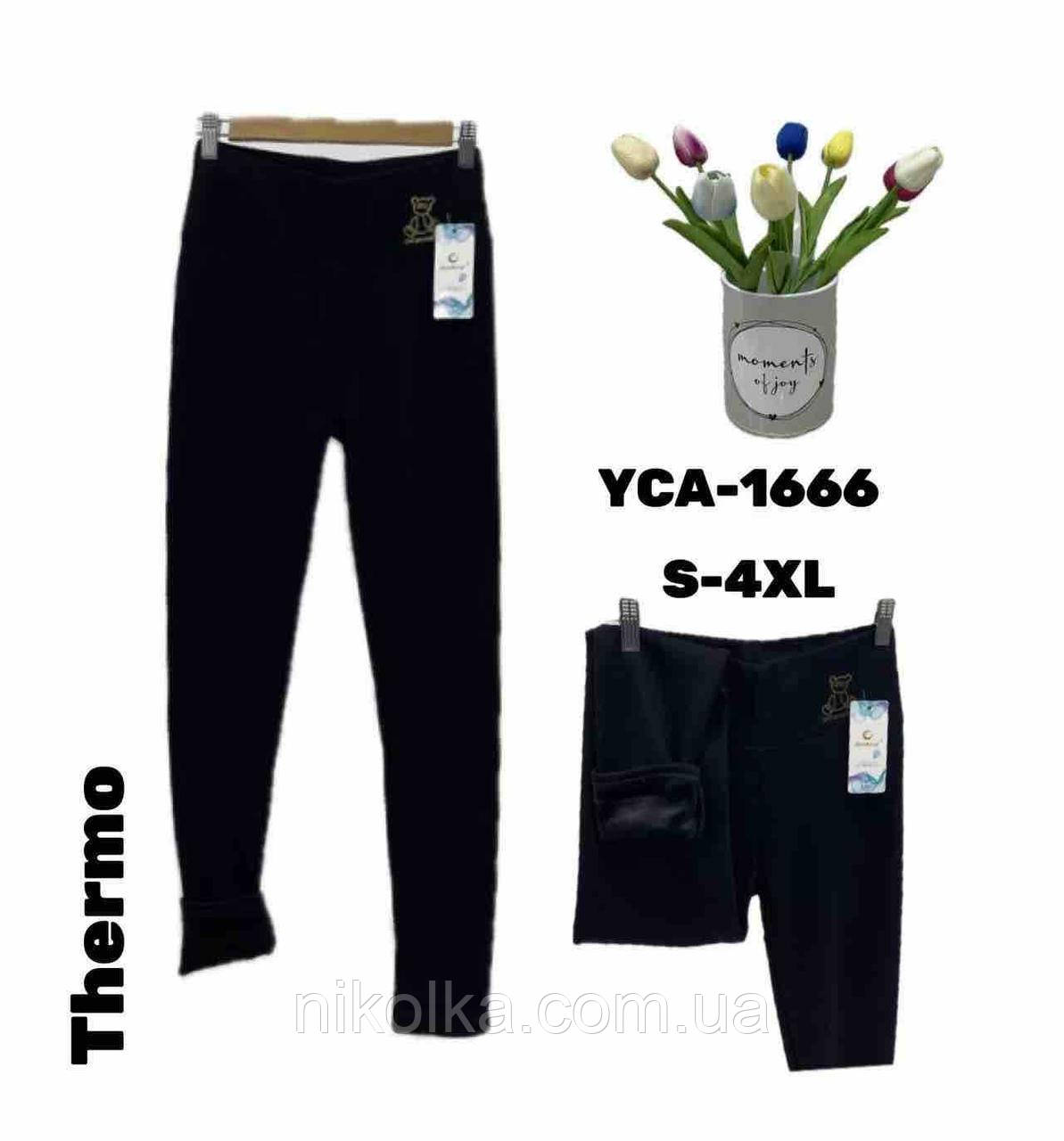 Лосини утеплені жіночі оптом, S-4XL рр., арт. Si-YCA-1666, фото 1