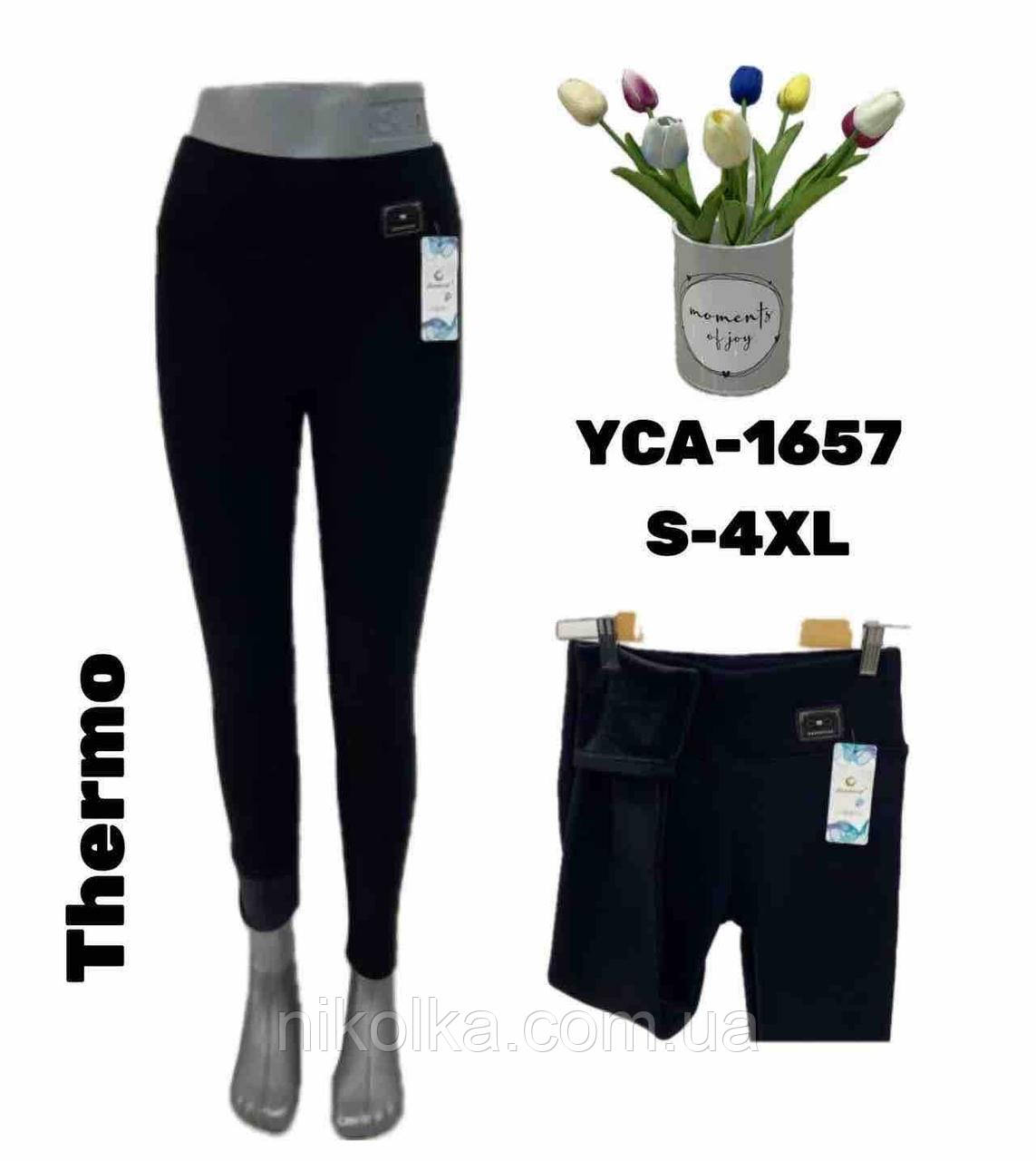 Лосини утеплені жіночі оптом, S-4XL рр., арт. Si-YCA-1657, фото 1