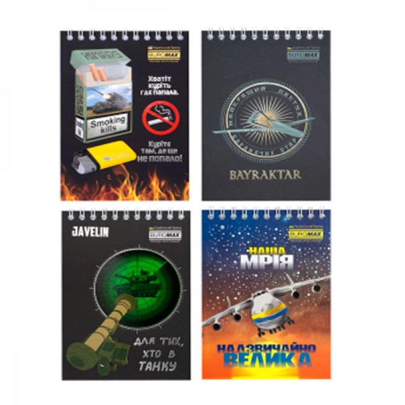 Блокнот А6 48 листів # в клітинку BuroMAX BM24645111 Weapon на спіралі зверху, картонна обкладинка 634368 G-Rich, фото 1