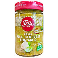 Соус Polli pesto без часнику 190 г