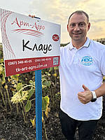 Соняшник під Євролайтінг (АРКОС КЛ). Потенціал 58ц/га, олія 54%, вовчок A-G, фото 3