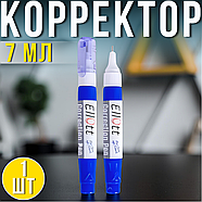 Коректор ручка 7 мл із металевим наконечником "Ellott" ET347-24, фото 2
