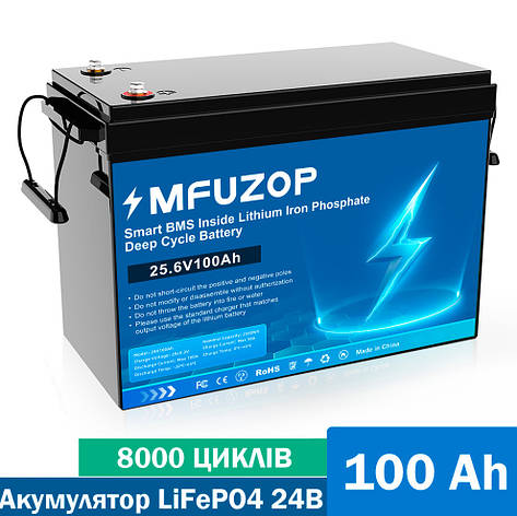 Акумулятор LiFePO4 MFUZOP 24V 100Ah з BMS, літій-залізо-фосфатна батарея для сонячних систем, ДБЖ, RV Синій, фото 1