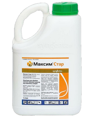 Протруйник Максим Стар 5 л