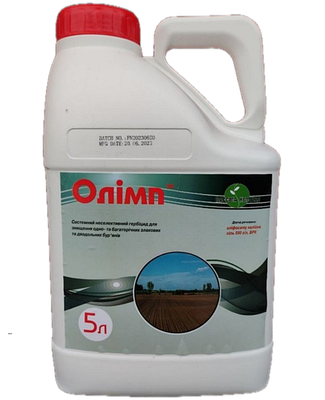 Гербіцид Олімп 5л