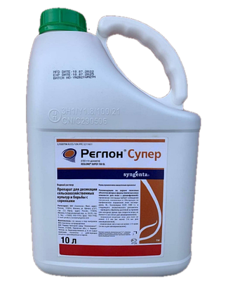 Десикант Реглон Супер 10 л