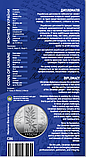 Монета України 5 грн. 2025 г. Дипломатия (в блістері), фото 2