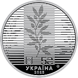 Монета України 5 грн. 2025 г. Дипломатия (в блістері), фото 3