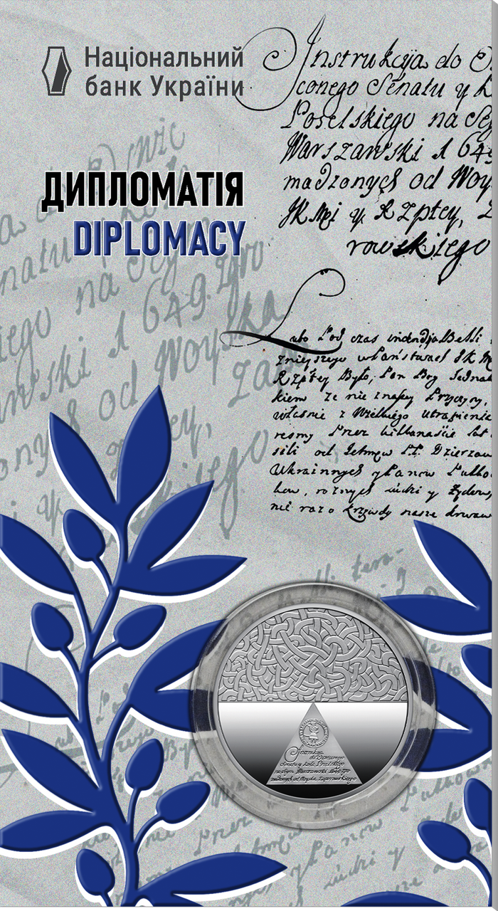 Монета України 5 грн. 2025 г. Дипломатия (в блістері), фото 1