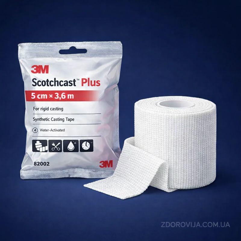 Гіпс полімерний 3M Scotchcast Plus 5 см × 3,6 м (жорсткий)