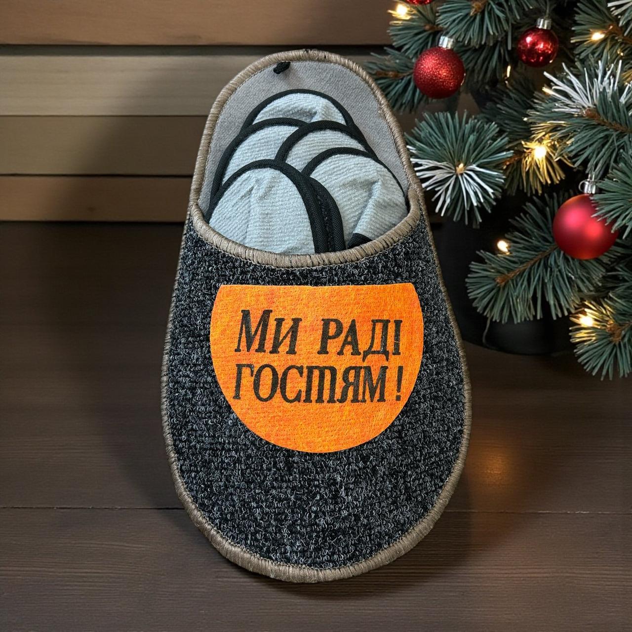 266 Набір капців для гостей 5 в 1, фото 1