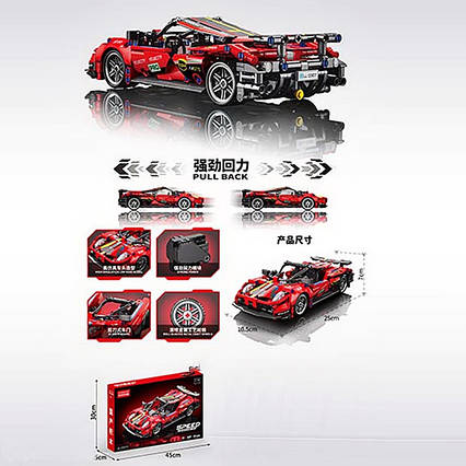 Конструктор Technique Ferrari Червоний суперкар (3307)