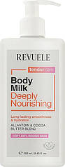 Молочко для тіла «Глибоке зволоження» Revuele Tender Care Deeply Nourishing Body Milk